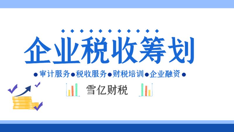 高新技术企业认定费用主要包括以下几个方面：