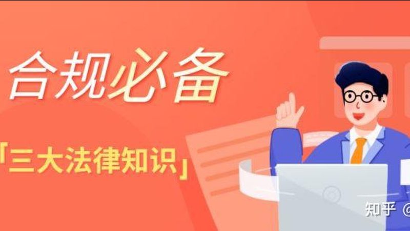 广州公司注册代理记账费用明细：揭秘合理支出与避坑要点