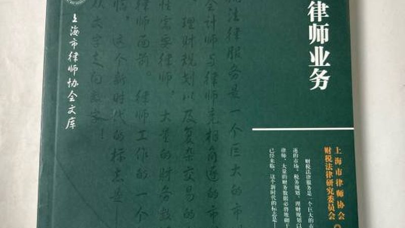 商标注册申请材料清单：标准与实操要点
