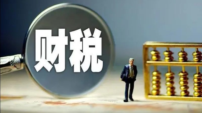 建筑资质代办安全生产许可证和安许证区别