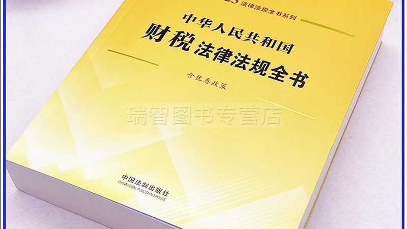 商标转让注册号查询：揭秘流程与费用