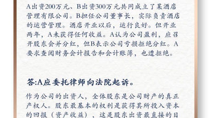 个人营业执照代办：避坑指南与注意事项**