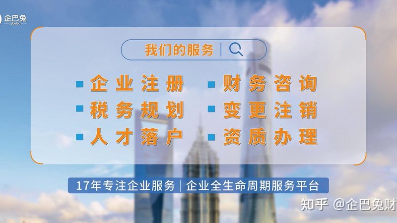 经营范围填写，这些注意事项不容忽视**