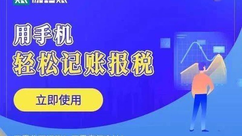 注册公司实缴资金，可以这样用？**