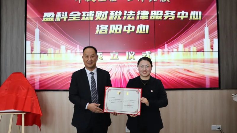 公司注销后，银行账户如何注销？关键步骤与注意事项**