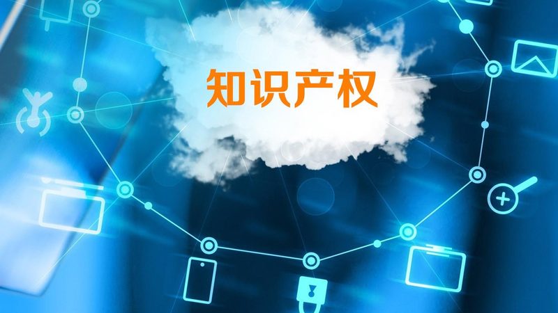 电子商标转让定价：那些被低估的价值锚点