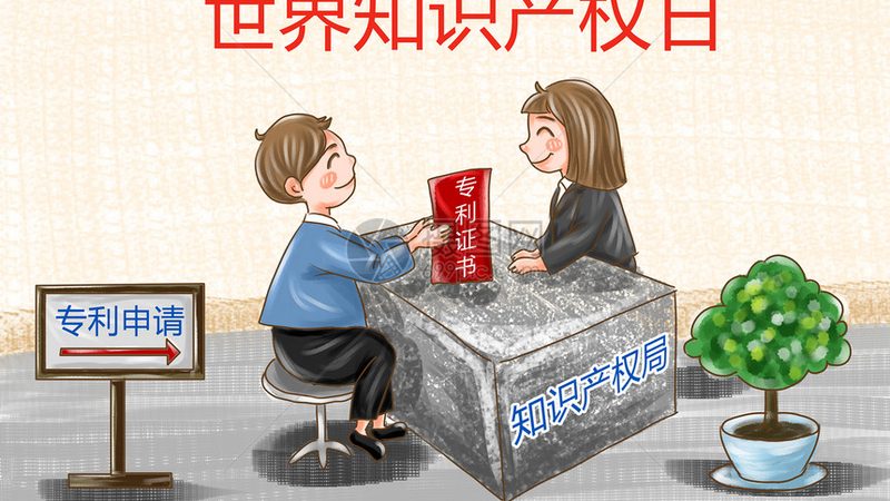 广州高新技术企业认定：代办服务如何判断专业度