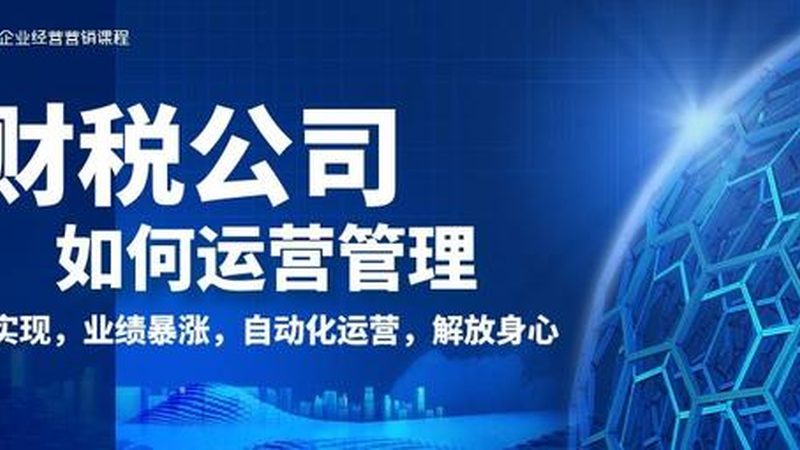 小微企业汇算清缴流程步骤