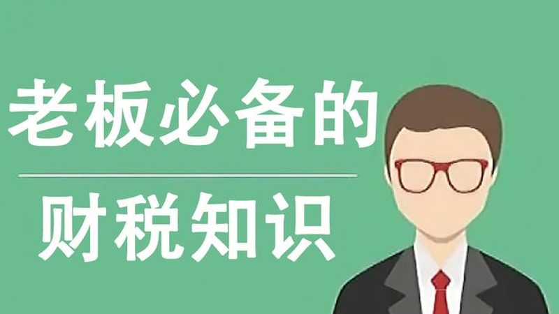 电子商标转让费用：揭秘背后的关键因素