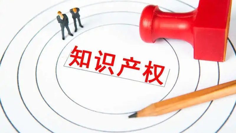 上海实用新型专利代理公司口碑：如何挑选可靠伙伴