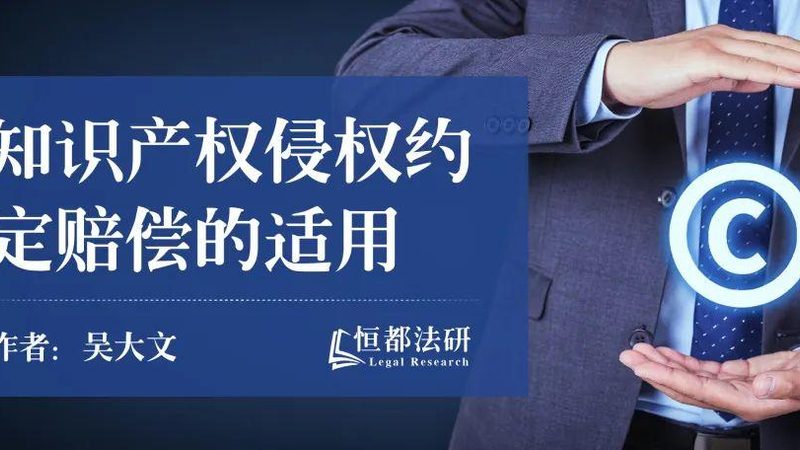 高新技术企业认定研发费用材料清单全解析