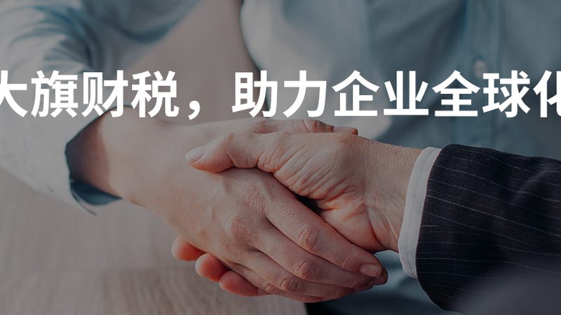 公司变更材料准备全攻略：关键步骤与注意事项