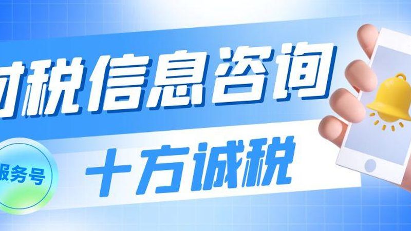 音乐作品版权登记代理排名