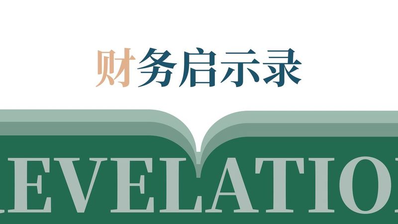 中小企业申请发明专利的难点及应对策略
